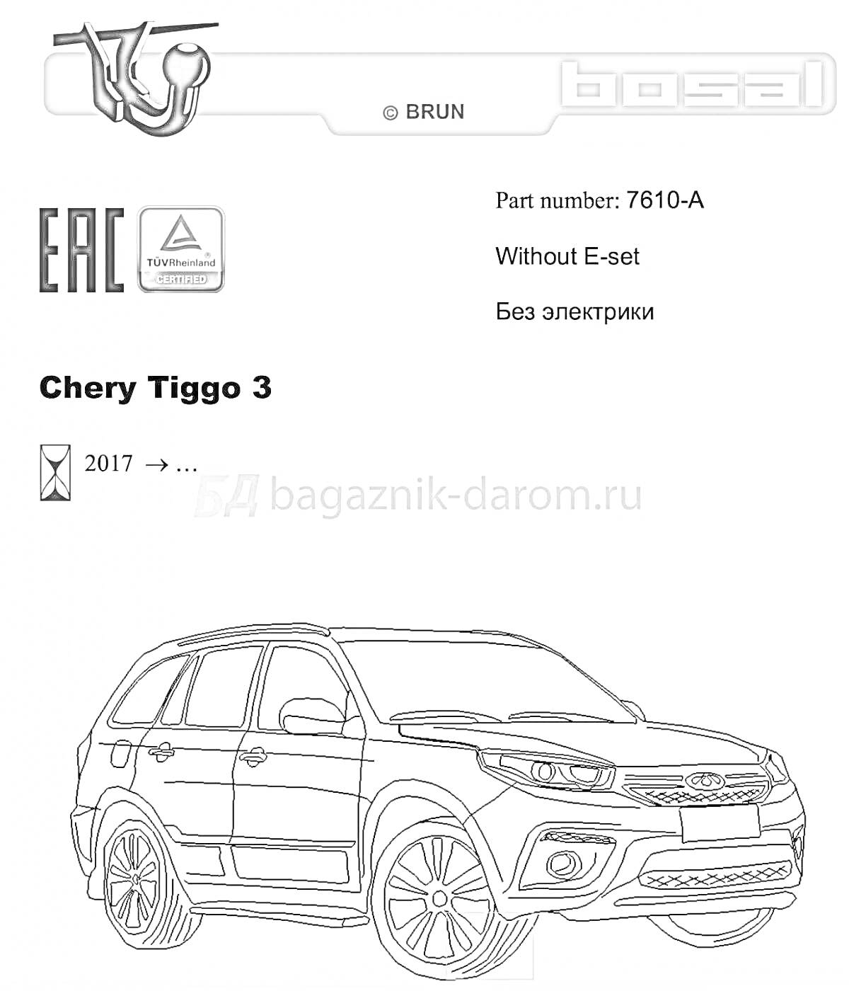 Раскраска Chery Tiggo 3 с плоскими иконками, спецификацией и логотипами компонентов, и контуром автомобиля