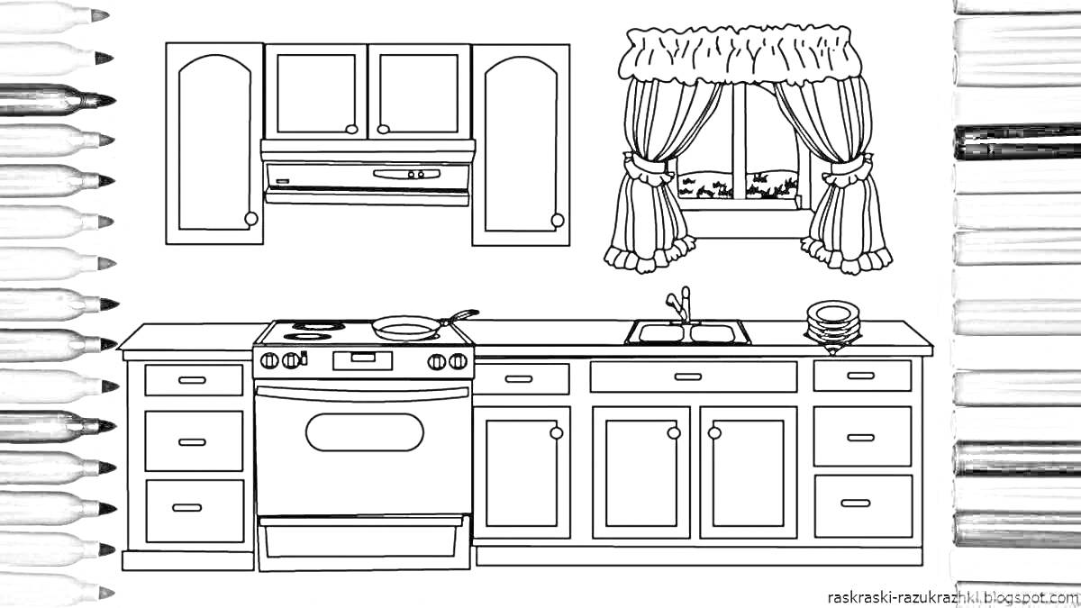 На раскраске изображено: Кухня, Кухонные шкафы, Плита, Раковина, Посуда, Окна, Занавески