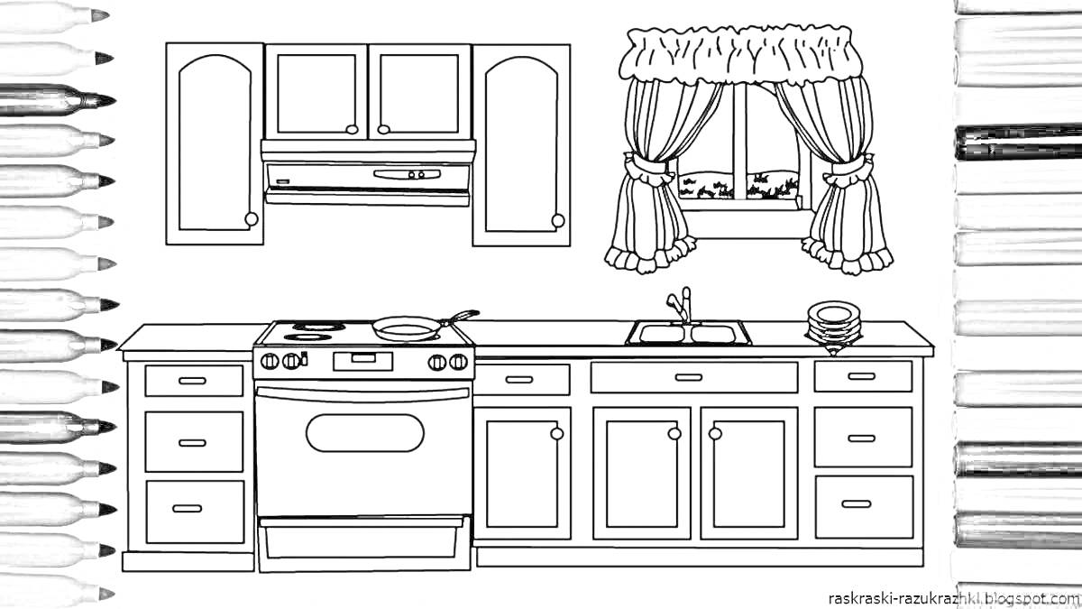 Раскраска Кухня с кухонными шкафами, плитой, раковиной, посудой, окнами с занавесками