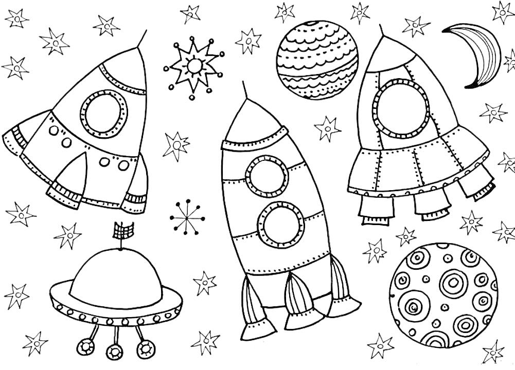 Раскраска три ракеты, тарелка НЛО, две планеты, звезды, полумесяц, снежинки