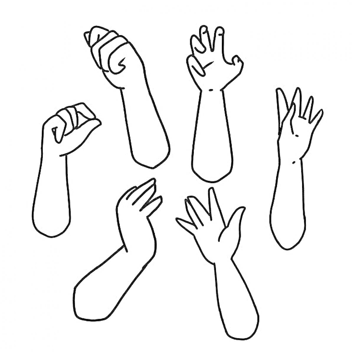 Рука Вещь - различные позиции рук