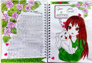 Раскраска для девочек 14 лет прикольные в личный дневник #15 #2009