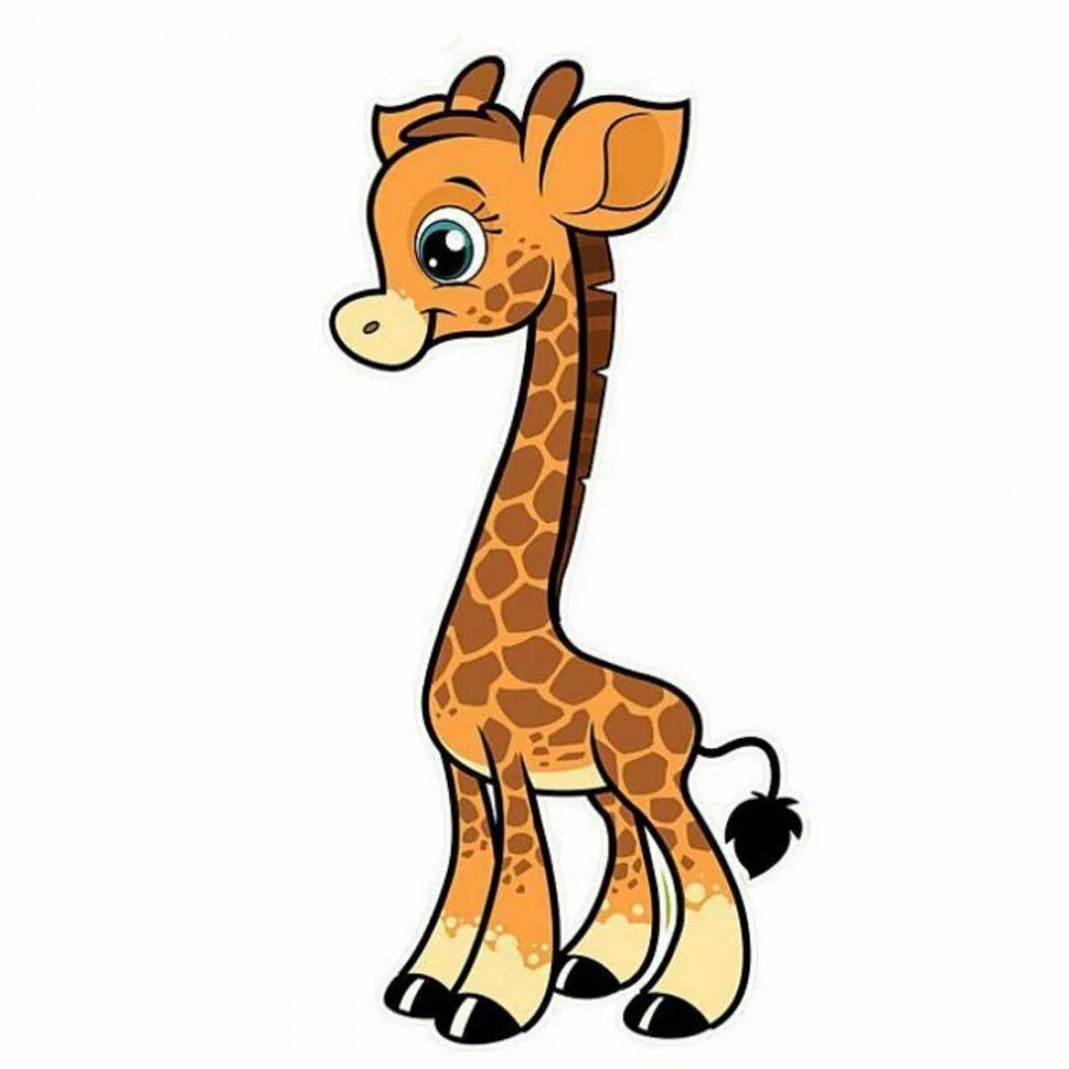 Жираф для детей #2