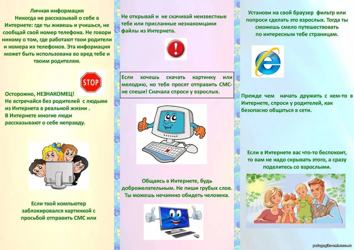 Разрешенные для скачивания картинки