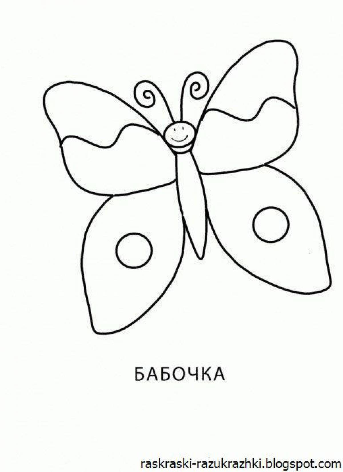 Бабочка для детей 4 5 лет #8