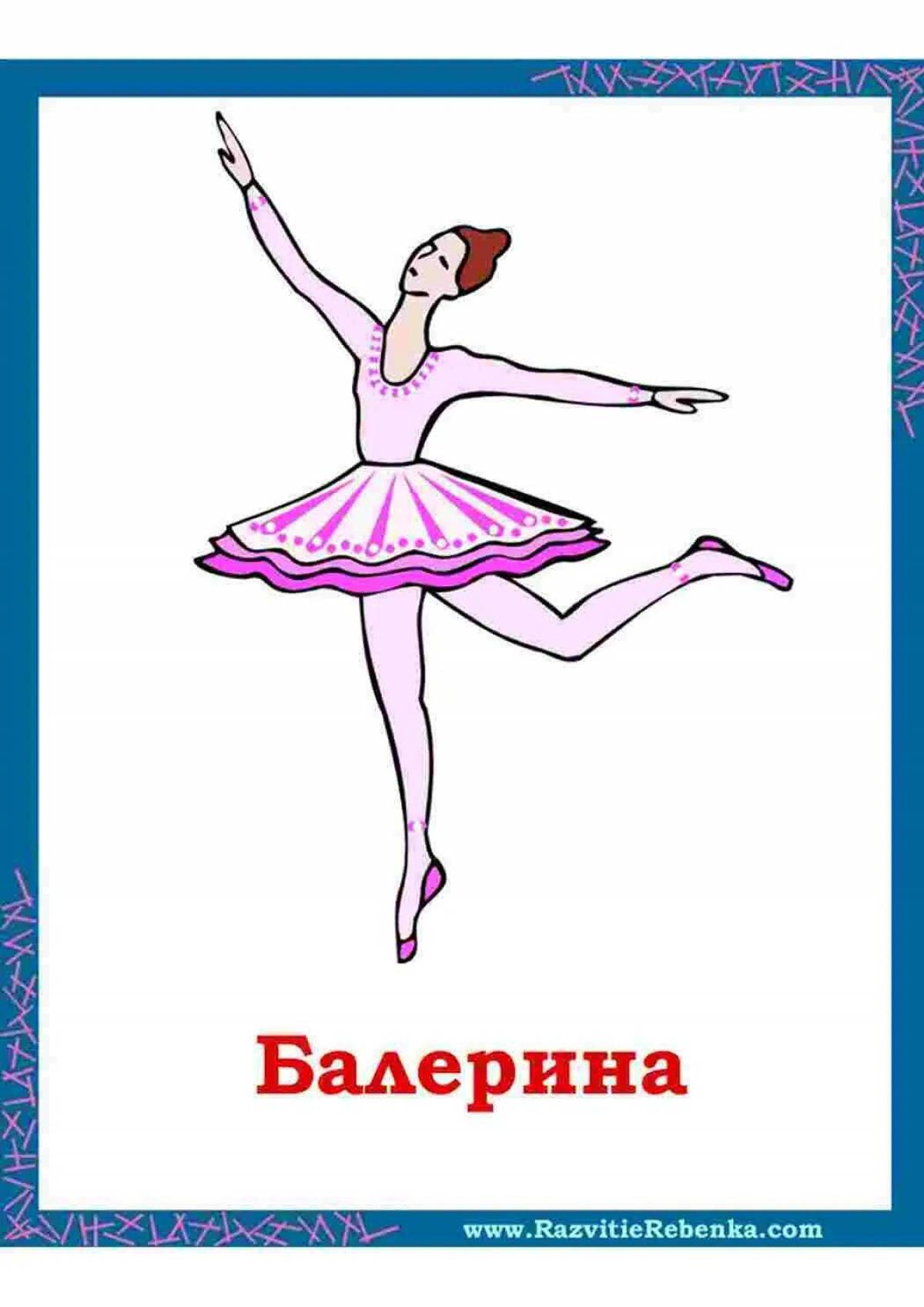 Балерина для детей #11