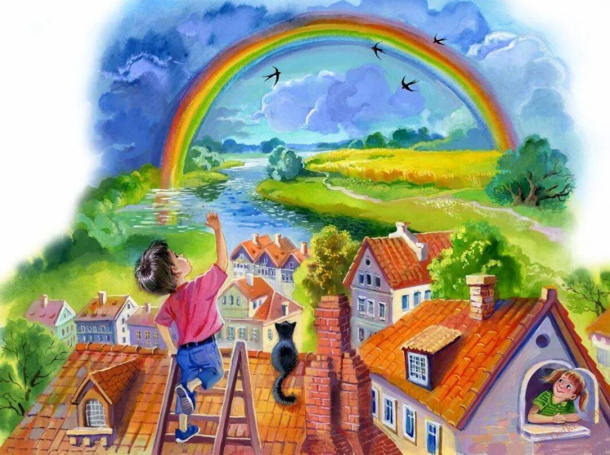 Окружающий мир тема радуга. Мир в котором мы живём. Радуга над домом. Окружающий нас мир. Сказочный город детства.
