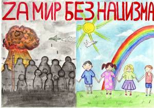 Раскраска мир без войны для детей #19 #398521