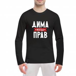 Раскраска миша #21 #399434