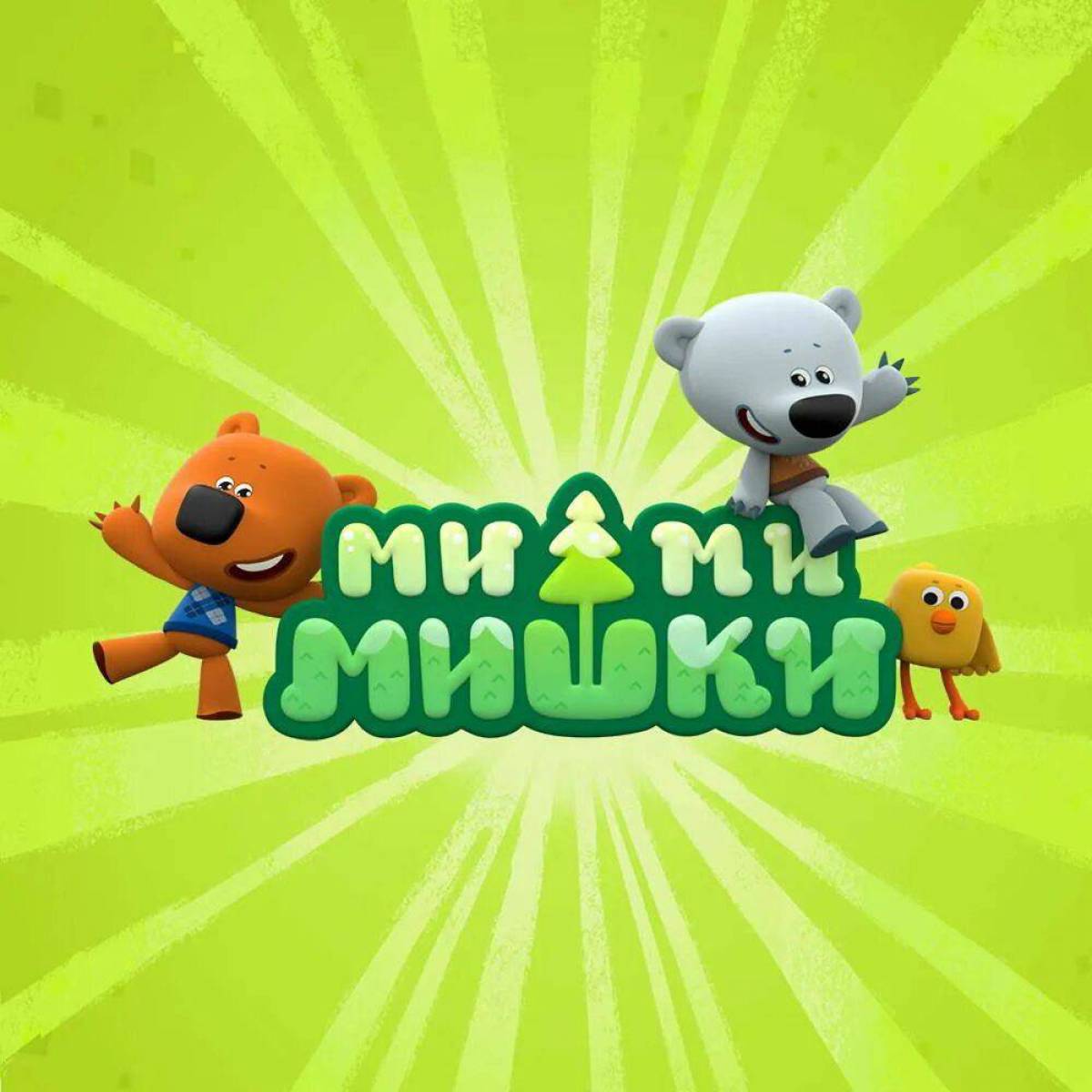 Ми ми мишки картинки