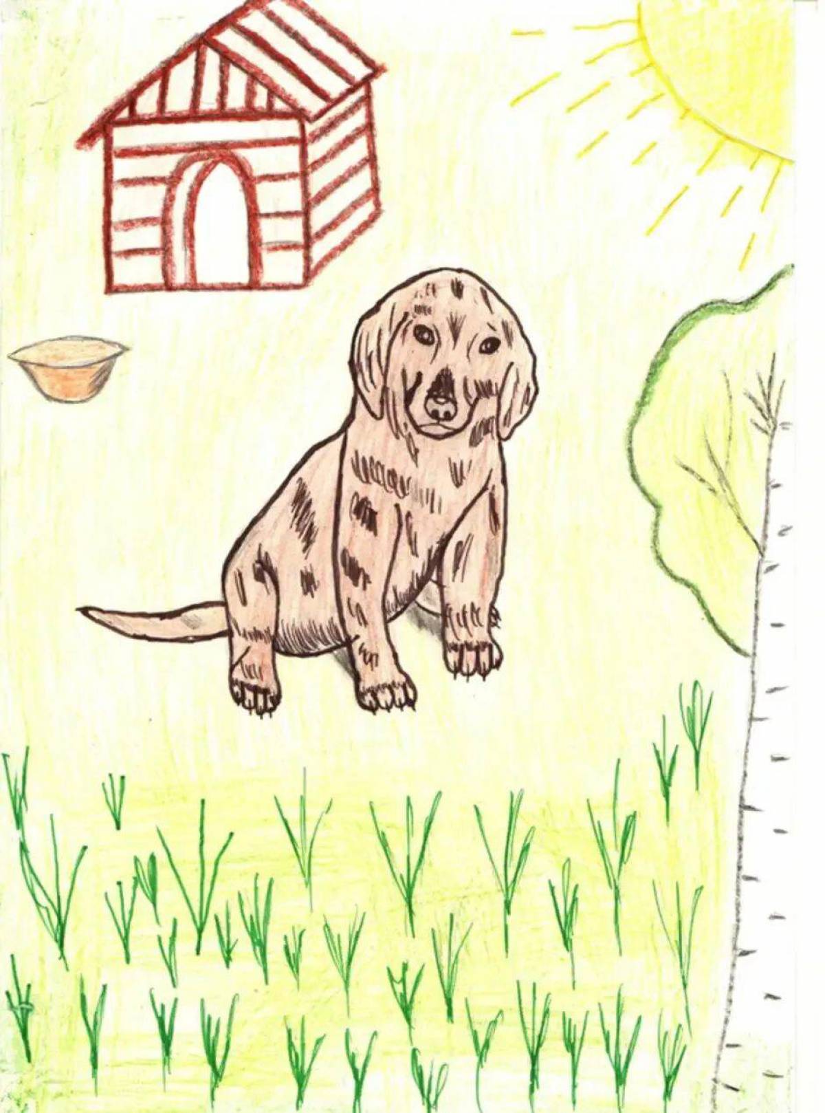 Рисовать любимое животное. Собака детский рисунок. Домашний питомец рисунок. Рисование домашние питомцы. Рисунок любимого животного.