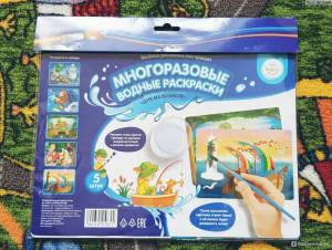 Раскраска многоразовые kids fantasy #7 #400584