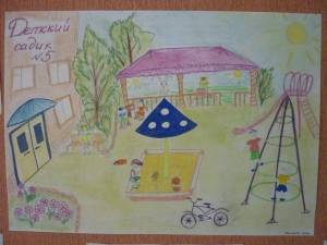 Раскраска мой детский сад любимый #18 #401715