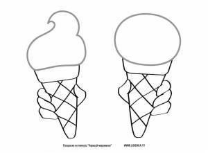 Раскраска мороженое для детей 4 5 лет #33 #404050