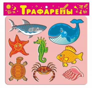 Раскраска морские животные для детей #31 #404406