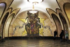 Раскраска московское метро #33 #405495