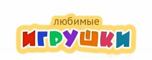 Раскраска моя любимая игрушка #16 #405952