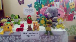 Раскраска моя любимая игрушка #18 #405954