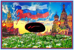 Раскраска моя россия для детей на тему родина #33 #406208