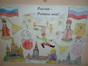 Раскраска моя россия для детей на тему родина #37 #406212