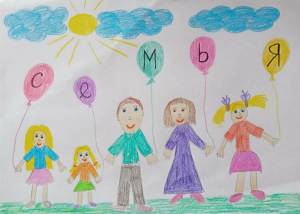Раскраска моя семья для детей 4 5 лет #4 #406257