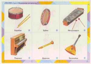 Раскраска музыкальные инструменты 1 класс #12 #407006