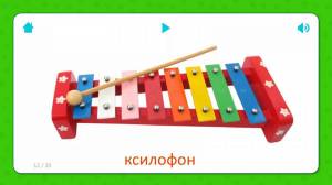 Раскраска музыкальные инструменты для детей 6 7 лет #31 #407061