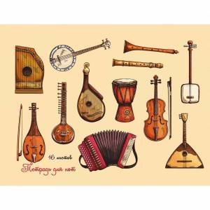 Раскраска музыкальные инструменты народные #11 #407108