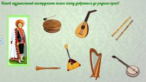 Раскраска музыкальные инструменты народные #12 #407109