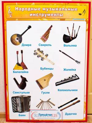 Раскраска музыкальные инструменты народные #15 #407112