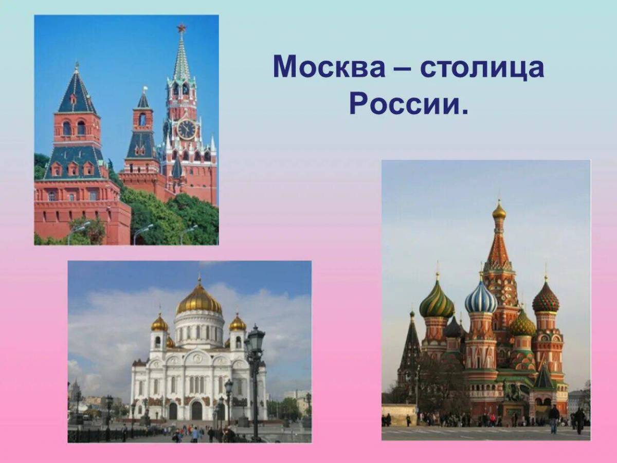 Москва столица россии для детей #36