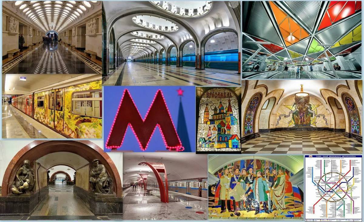 как выглядит московское метро