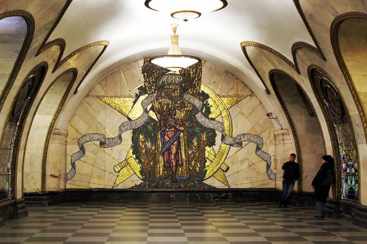 Московское метро #33