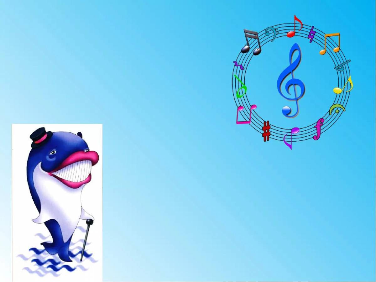 Музыкальные для детей на уроках музыки #28