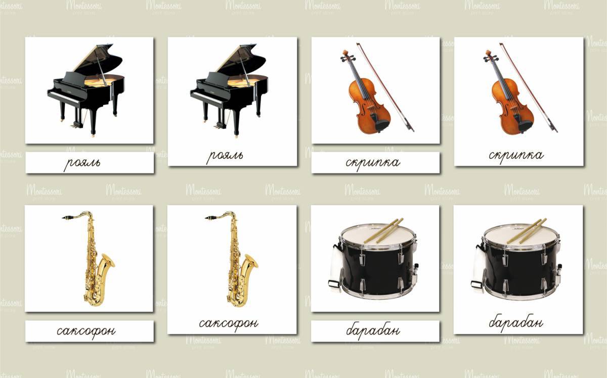 Музыкальные инструменты 1 класс #9