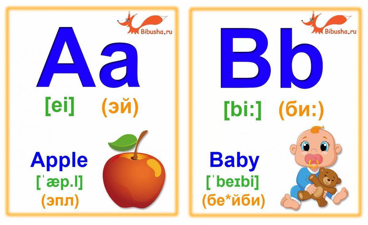2 года на английском. Карточка английский алфавит. Карточки с английскими буквами. Английский алфавит для детей карточки. Карточки на английском для детей.