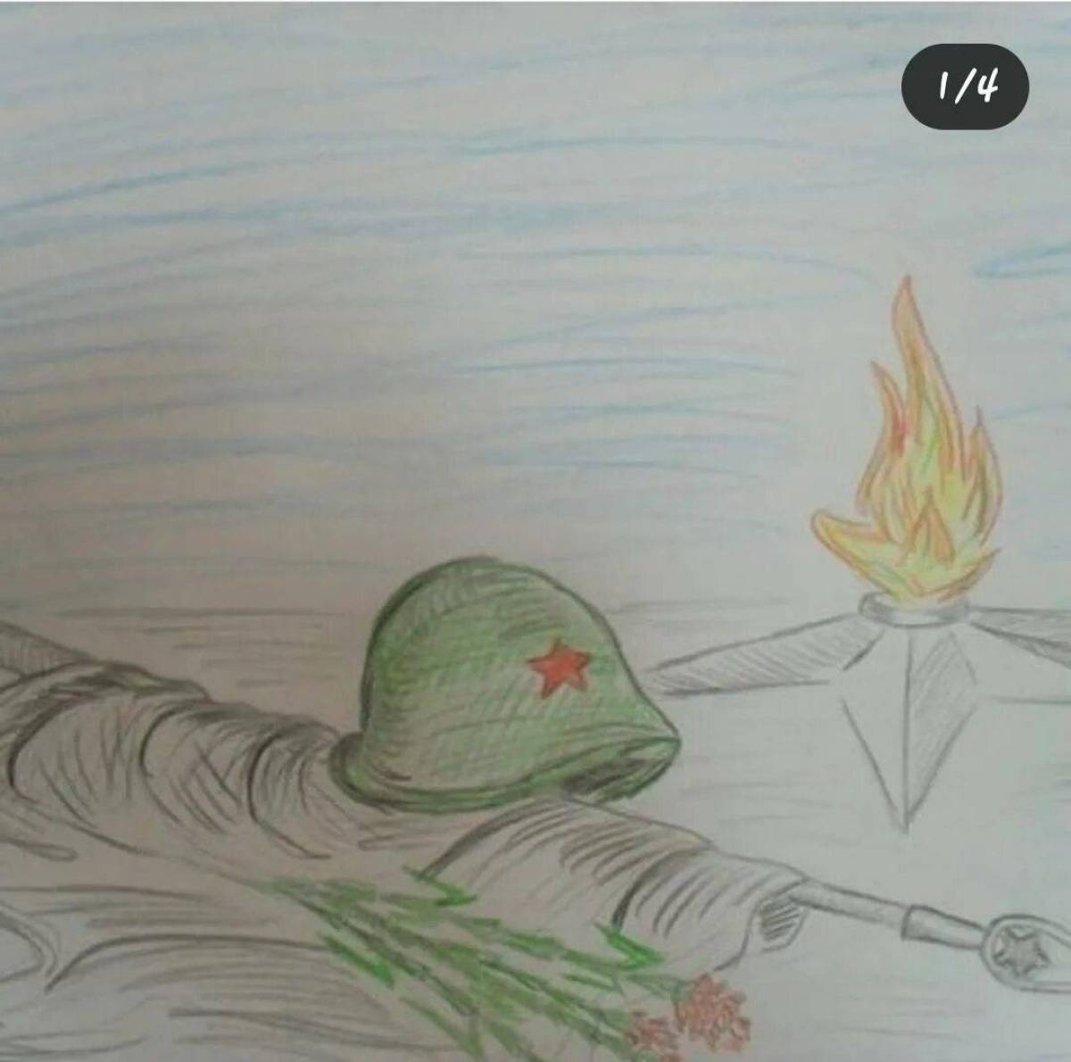 Рисунки для срисовки на тему война