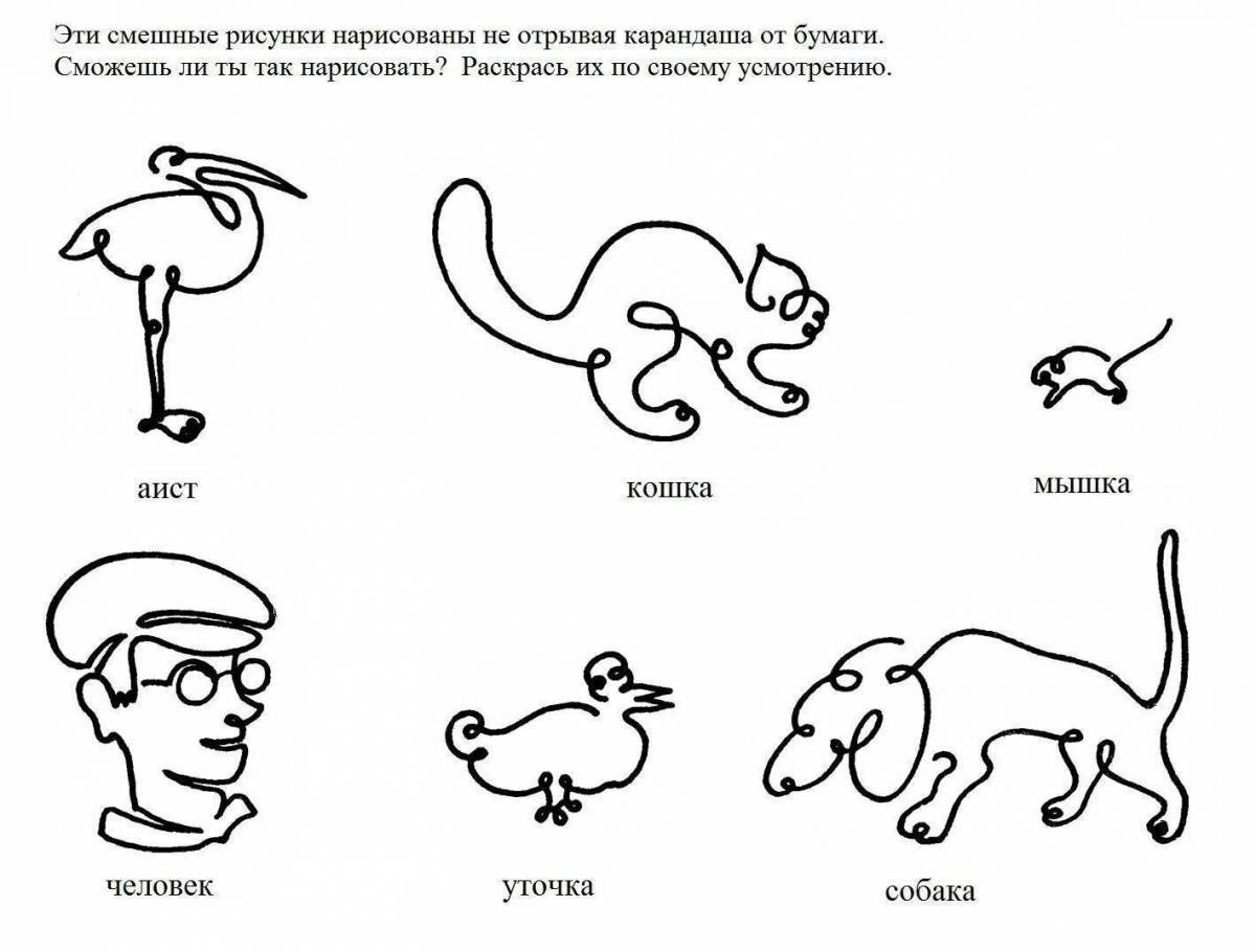 Картинки на сообразительность и внимание