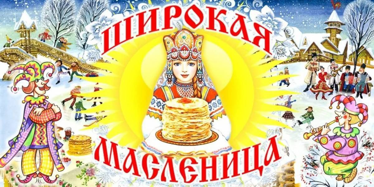 Русская масленица картинки