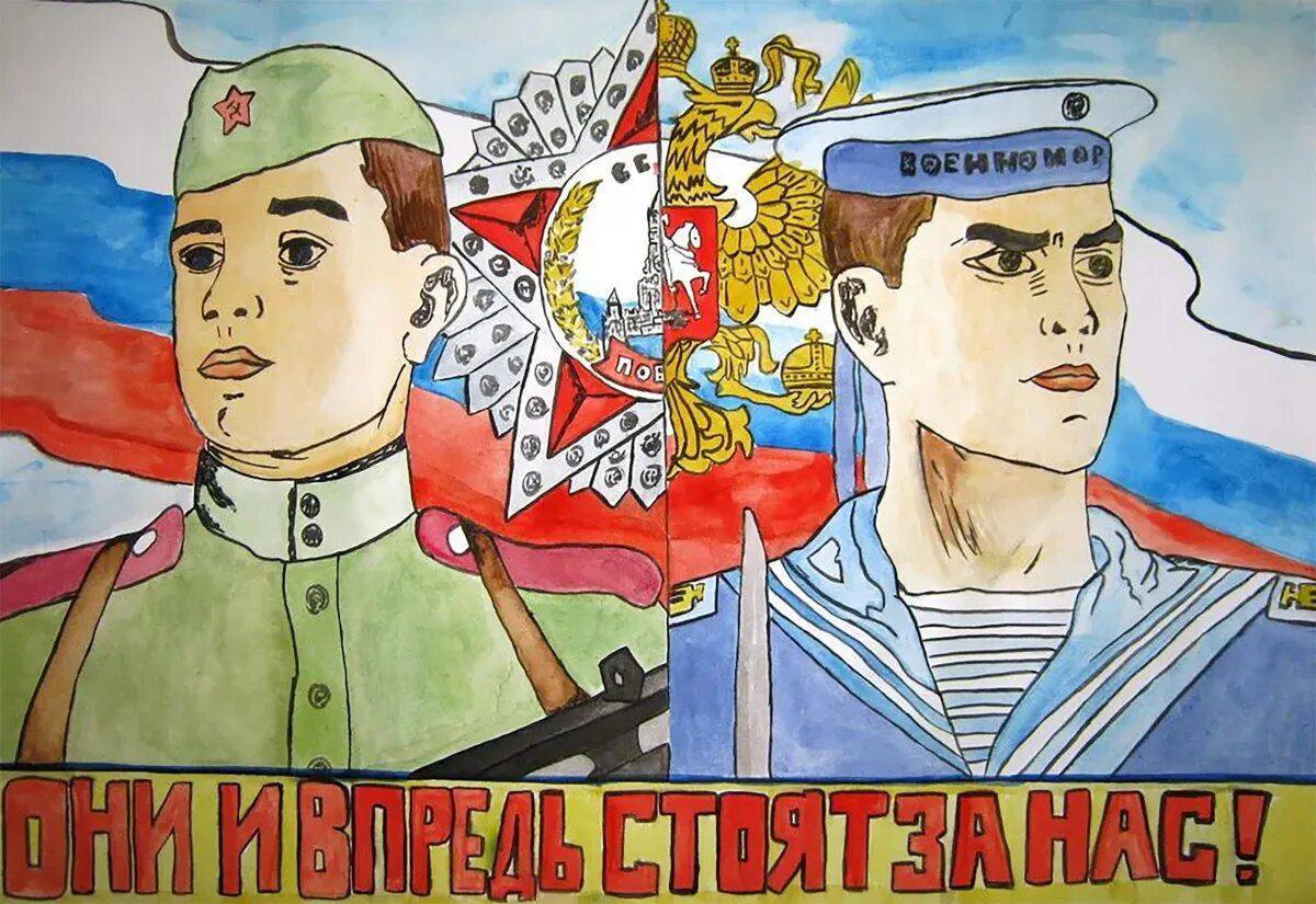 Рисунок боевая слава