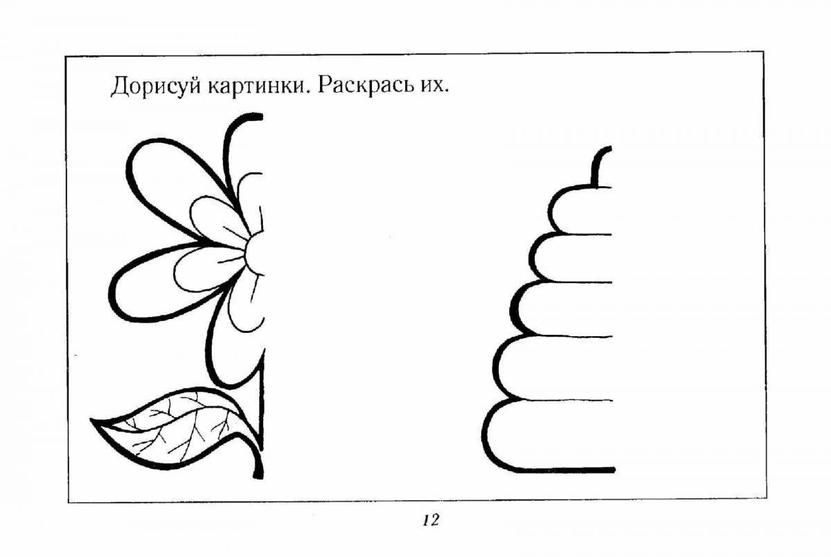 Дорисуй Картинку Распечатать