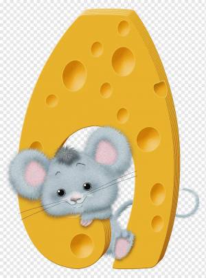 Раскраска мышка с сыром #17 #409299