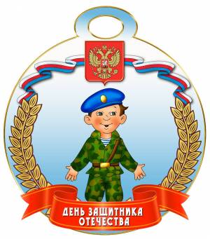 Раскраска на 23 февраля для детей дошкольников #24 #410266