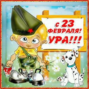 Раскраска на 23 февраля папе #35 #410353