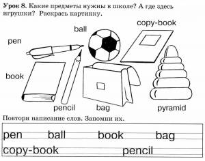 Раскраска на английском языке 2 класс #19 #410599