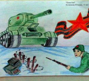 Раскраска на военную тематику для детей в школу #4 #410932