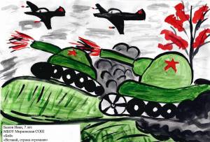 Раскраска на военную тематику для детей в школу #11 #410939