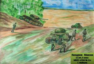Раскраска на военную тематику для детей в школу #23 #410951