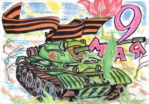Раскраска на военную тематику для детей в школу #33 #410961
