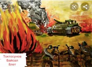 Раскраска на военную тему великая отечественная война #3 #410970